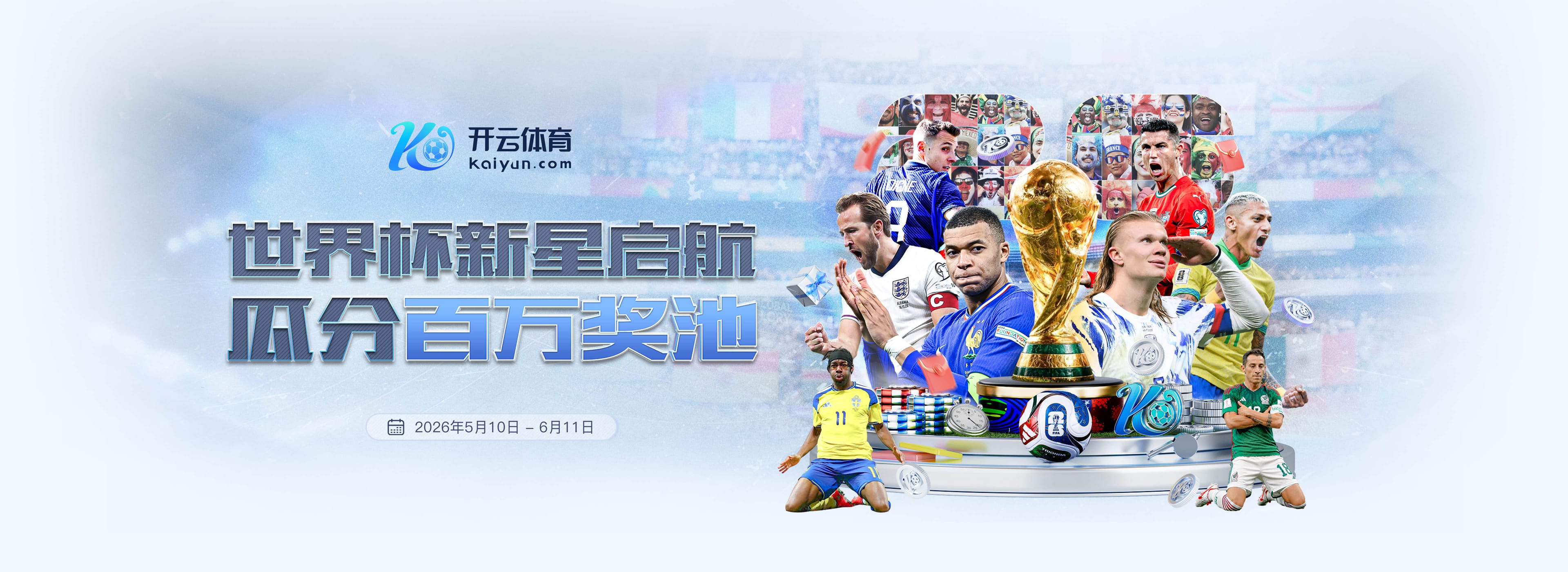 金博体育